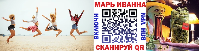 Купить ГАШИШ  Псилоцибиновые грибы  Мефедрон  COCAIN  Лсд 25  APVP  Волгодонск