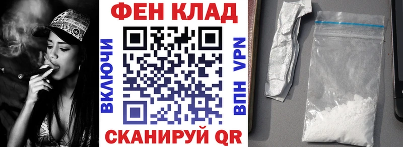 Купить закладки  Волгодонск  Амфетамин VHQ 