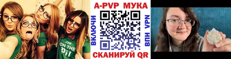 Купить где  Волгодонск  А ПВП СК КРИС 