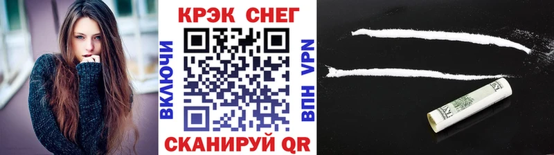 Кокаин FishScale  Купить  Волгодонск 