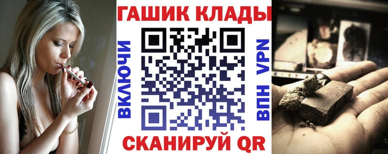 Купить закладки  Волгодонск  ГАШИШ AMNESIA HAZE 