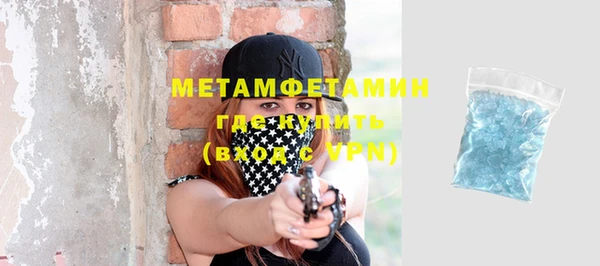 MDMA Волоколамск