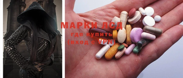 спиды Волосово