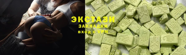 MDMA Волоколамск