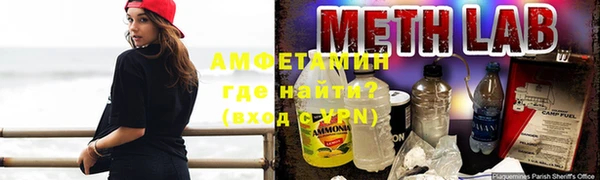 MDMA Волоколамск