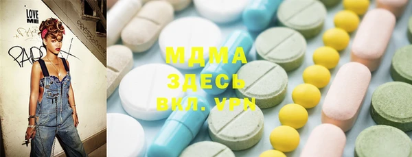 MDMA Волоколамск