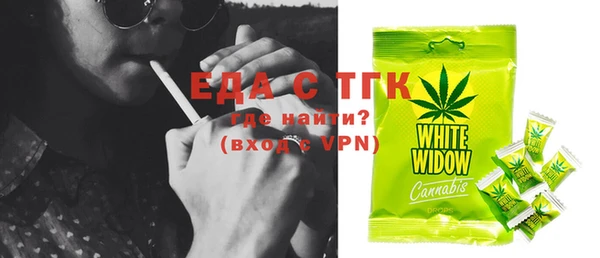 спиды Волосово