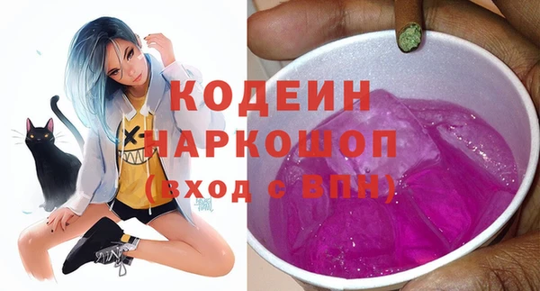 MDMA Волоколамск