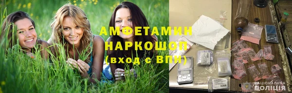 спиды Волосово