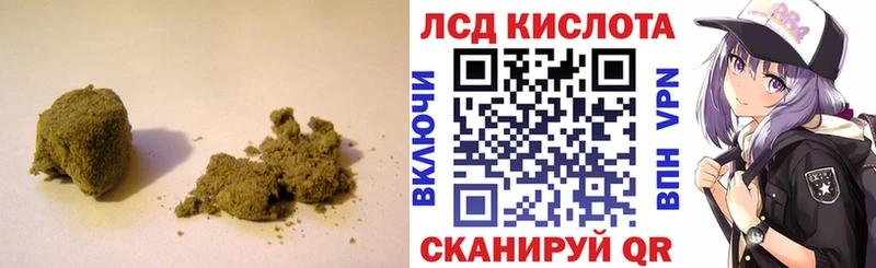 Лсд 25 экстази кислота  Купить закладки  Волгодонск 
