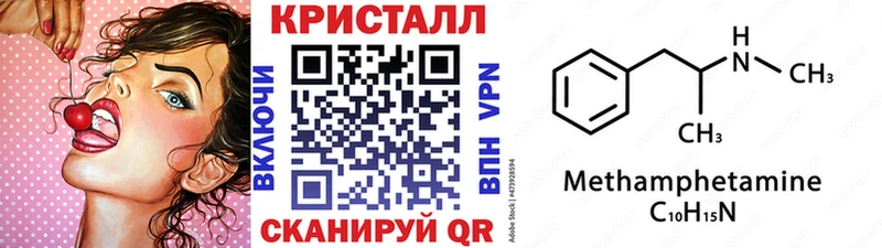 МЕТАМФЕТАМИН Декстрометамфетамин 99.9%  Купить  Волгодонск 