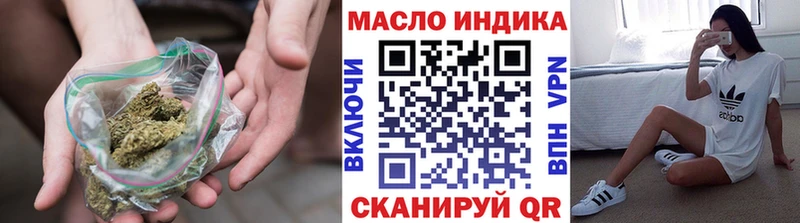 Купить  Волгодонск  Дистиллят ТГК концентрат 